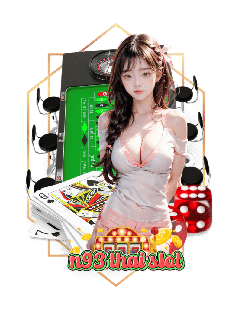 ฝากถอนออโต้